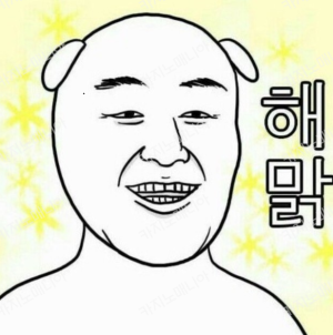 뭔가 올 해 잘 풀리려나보다~~